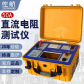 佐航BYQ3150变压器单通道直流电阻测试仪50A