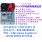 YHL-5008直流电机片间电阻测试仪