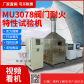 MU3078阀门耐火燃烧试验装置