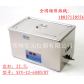 SYU-22-600DT可加热超声波清洗机器