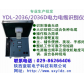 YDL-2037D带电电缆识别仪
