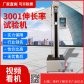 牟景热销MU3001A微电脑拉力+伸长率试验机