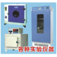 电热恒温鼓风干燥箱,电热烘箱,电热恒温试验箱,高温箱