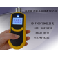 HD-P900便携式高精度乙醚气体检测仪型号/生产厂家