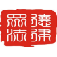 交通五级伤残评定