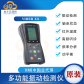 瑞典进口VMI Viber X3轴承测振仪 振动检测仪