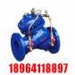 JD745X多功能水泵控制阀~工作原理，产品详情~首选威尔顿~