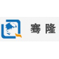 供应上海劳务派遣公司注册哪家好 骞隆供