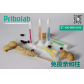 PriboLab（普瑞邦）黄曲霉B1B2G1G2M1亲和柱