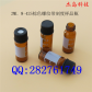 1.5ml/2ml 8-425螺纹样品瓶/进样瓶/色谱进样瓶/色谱样品瓶