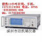 MSG-2051A GPS信号发生器