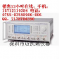 Marconi 2026A 2G多源信号发生器