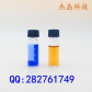 13-425透明螺纹液相色谱进样瓶/存储瓶固相微萃取样品瓶