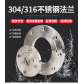 上海中高压法兰片－焊接法兰片－平焊法兰片厂家直销