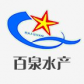 销售威海鱼露营养价值批发百泉供