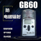 英思科GBPRO NH3氨气检测仪 氨气报警器 氨气浓度测试仪