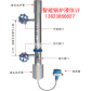 CR-6031 CR-6032 CR-6033长润锅炉汽包液位计，已获国家专利