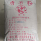 上海滑石粉零售价格 上海滑石粉多少钱 玟桂供