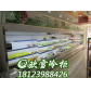 四川成都蔬菜保鲜展示柜哪家好