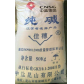 提供上海纯碱价格,上海纯碱优惠厂家,裕纳供