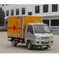 福田易燃气体厢式运输车