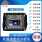 vmi viber x5智能振动故障诊断仪 振动分析仪