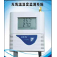 广东环凯无线温湿度监测系统