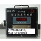 GCG1000型粉尘浓度传感器