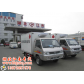 凯马小型医疗废物转运车