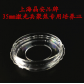 上海晶安J40141玻底培养皿 玻底培养皿激光共聚焦实验专用 荧光显微实验玻底培养皿
