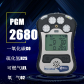 华瑞便携式四合一检测仪PGM2680在线咨询