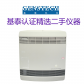 二手 ABI 7900 快速荧光定量PCR