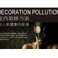 上海无机硅藻泥价格 雅聪供