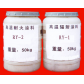 硅酸铝高温耐火涂料使用温度