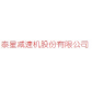 无锡摆线针轮减速机 泰星减速机经销商 泰星供