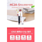 HC2A-S - 罗卓尼克温湿度传感器