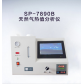 上海气谱SP—7890B天然气热值分析仪