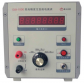 DLB-1000G型高精度交直流电流表