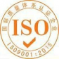 上海,ISO9001认证机构哪家好,就找上海方奥