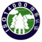 环境管理体系认证-ISO14001环境管理体系认证-方奥供