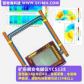 晋明海矿用物探仪器，瞬变电磁仪