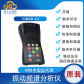 瑞典VMI Viber X4多功能振动频谱分析仪