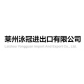 销售烟台再生塑料颗粒报价价格泳冠供