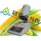长春供应玉米水分检测仪 玉米水分测量仪