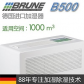 BRUNE专业加湿器，B500舒适环境体验