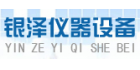 上海银泽仪器设备有限公司