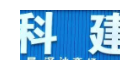 汕尾深汕科建测绘仪器有限公司