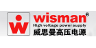 西安咸阳威思曼高压电源有限公司