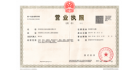 济南信标自动化设备有限公司