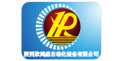陕西欣鸿然自动化设备有限公司